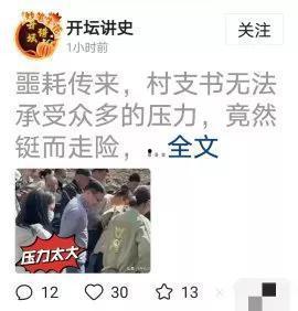 潍坊爆料博主事件视频,真相与争议交织的舆论漩涡